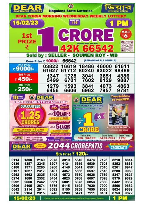 Lottery Sambad 15 Tarik Result 1 PM 6 PM 8 PM 15.
